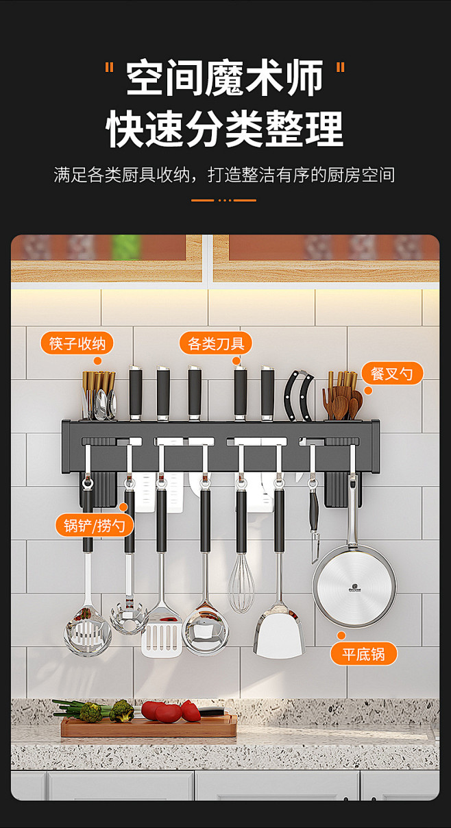 免打孔家用多功能挂钩刀具储物架不锈钢刀架...