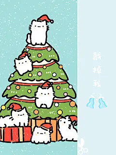 壁纸分享｜圣诞快乐