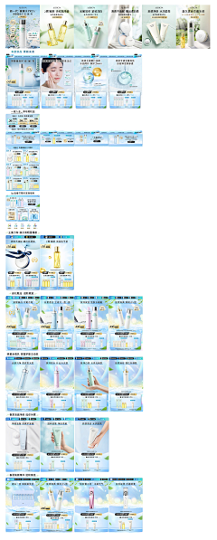 Art（Sxx）采集到mo b