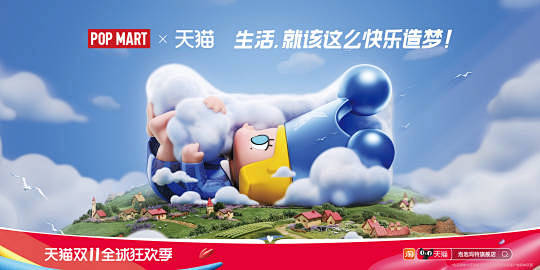 @POPMART泡泡玛特 的个人主页 -...