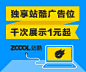 站酷banner300250