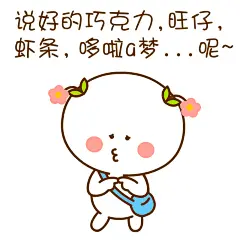 二花，卡通头像，头像壁纸，卡通动漫，二次元，可爱情侣，表情包11293