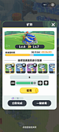 升级加速界面【曙光重临】——更多截图，关注贝吉塔王子！