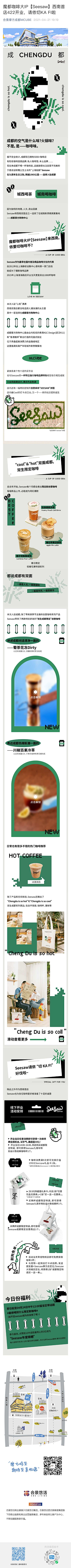 赶路的薯片采集到公众号和版式