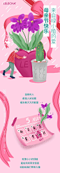 乐乐茶嘉年华 | 来自绿小植的爱，妈妈们母亲节快乐 : 小小的身体，大大的能量