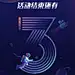【OKEx短视频创作大赛】开启倒计时3天！决战冲刺10000USDT奖池，没有最优，只有更优。为时不晚，仍可一战！扫码了解活动详情，抓紧上传参赛视频，只能帮你到这啦～ ​​​​