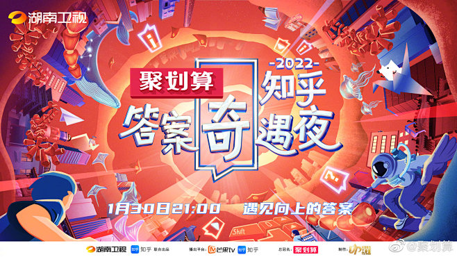 @聚划算 的个人主页 - 微博