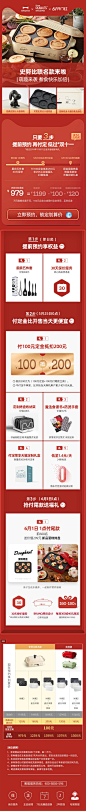 史努比联名款日本Bruno小方锅多功能料理锅烤肉火锅锅家用网红锅-tmall.com天猫