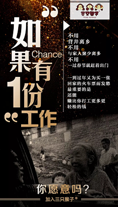 皮卡丘丶9采集到招商