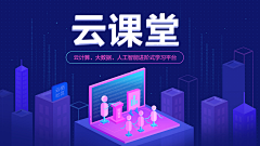 黑山羊01采集到app-banner