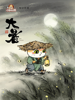 飞翔的蛋蛋-采集到仙侠素材-水墨
