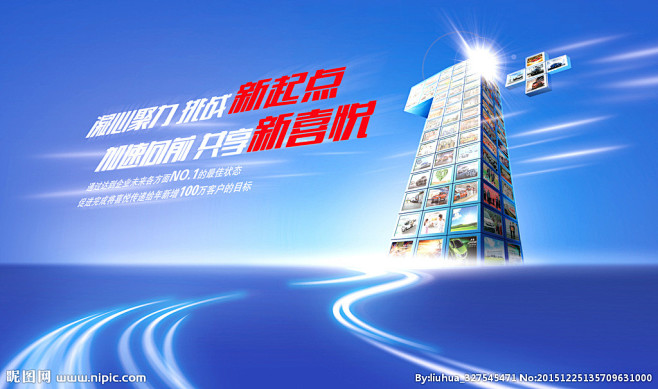 蓝色会议背景