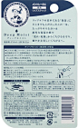 Mentholatum 深层滋润唇膏 无香料 4.5克-化妆-亚马逊中国