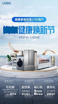 司翊采集到画面