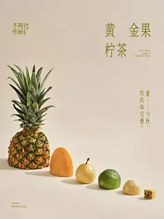快来看，这才是高级感新中式！茶饮奶茶海报_5_Pan的设计日记_来自小红书网页版