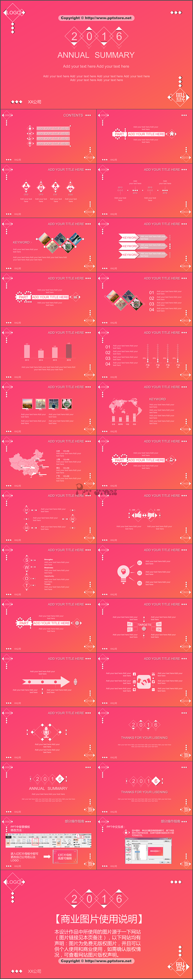 简约大气IOS风格酷炫交互感动静态1-4...