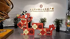 活动|非遗闹元宵 - 小红书