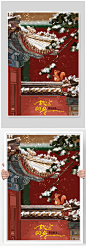 红色故宫城市雪景插画-众图网