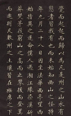 JoeanQ采集到字体