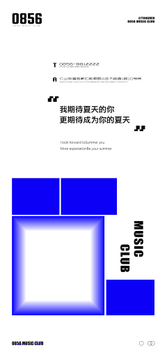 我的人字拖采集到排版