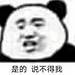 采集图片