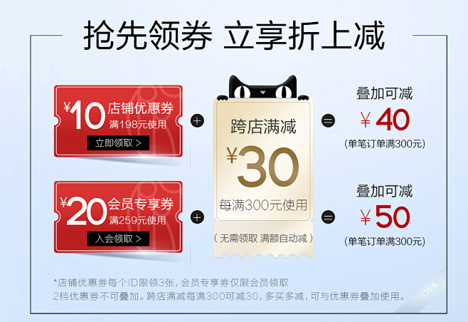 珀莱雅国庆狂欢季-珀莱雅官方旗舰店-天猫...