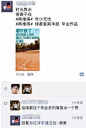 『案例』看中原“销售神盘”，如何打一场漂亮的收官之战！