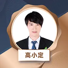 微信套装微信头像商务男性视觉