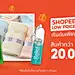 shopee 广告banner