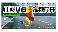 UPUP*采集到打破排版