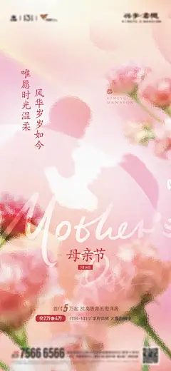 新年系列海报-源文件【享设计】