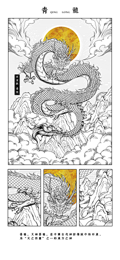 Arusai采集到漫画 彩漫