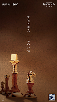 黑白夏花采集到招聘