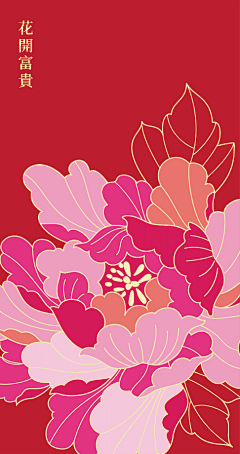 芋芋er采集到C-插画