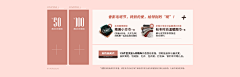 北极zyc采集到分类导航