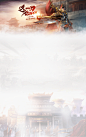 传奇背景