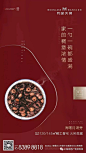 第144期|群分享精选 2018腊八节地产海报 : 全 网 永 久 免 费 资 料 库   欢 迎 荐 稿 上 头 条