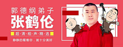 何松段ziii采集到直播礼物