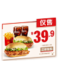 麦当劳中国官方旗舰店