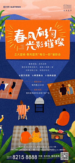 hyhanny采集到小红薯 文艺型