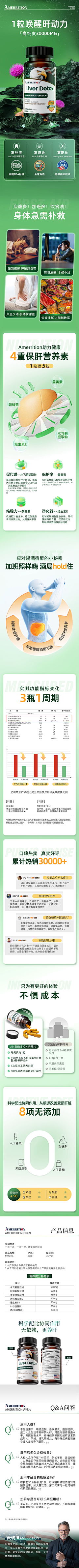 醒醒1113采集到详情参考