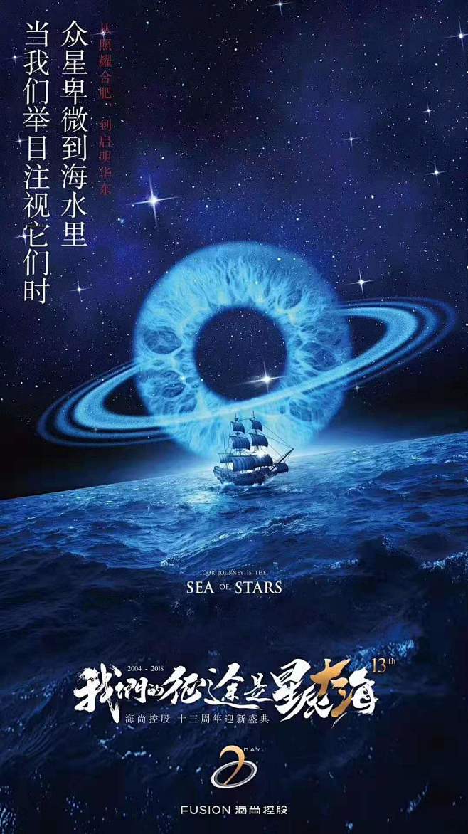 @自由意志Free′will，蓝金地产/...