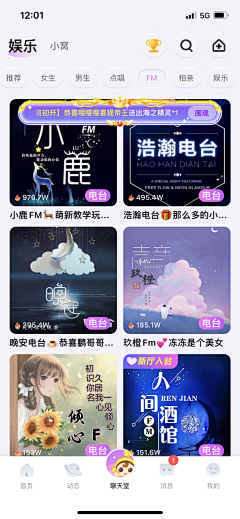 Clabie哒哒少采集到创意灵感