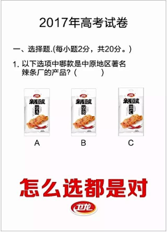 尤多采集到不知道是啥