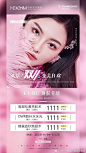 提眉6800¥
无痕眼袋6800¥
皮秒1111¥
腹部抽脂6800¥
大腿单侧抽脂6800¥
微信：363734639
广州整形超话#广州恒美医疗美容##广州整形合作##热玛吉##医美# ​​​​
