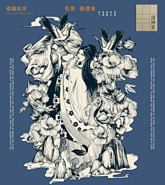 雾阴天采集到插画