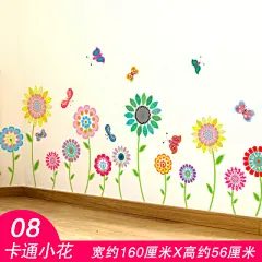 踢脚线墙贴纸贴画儿童房间宿舍墙纸壁纸自粘幼儿园装饰教室背景墙-淘宝网