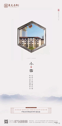 说什么你都信采集到节气