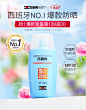 怡思丁（ISDIN）京东自营旗舰店 - 京东