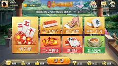 空城璃音采集到棋牌